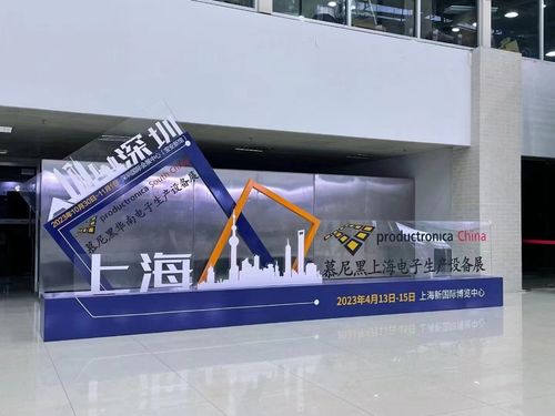 約最も最近の会社のニュース KHJはミュンヘン上海の電子機器展覧会、半導体の包装テープのための新しい解決に現われた