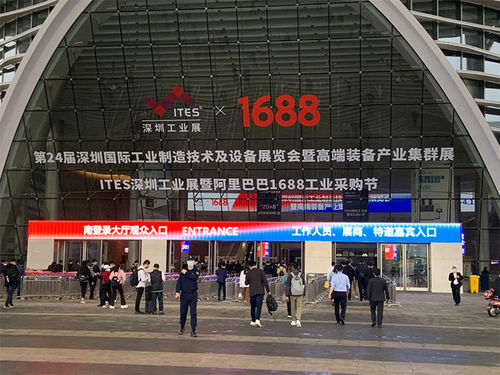 約最も最近の会社のニュース KHJはITESの産業展覧会およびAlibaba 1688の産業購入の祝祭に加わった