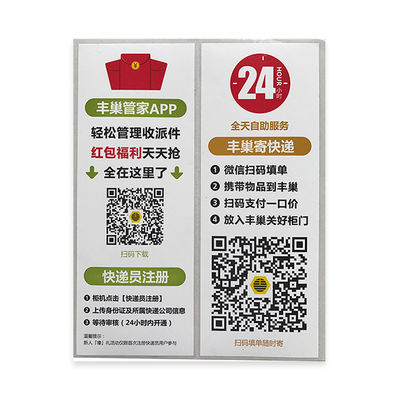 RoHS Precision Die Cutting For Mobile Phone